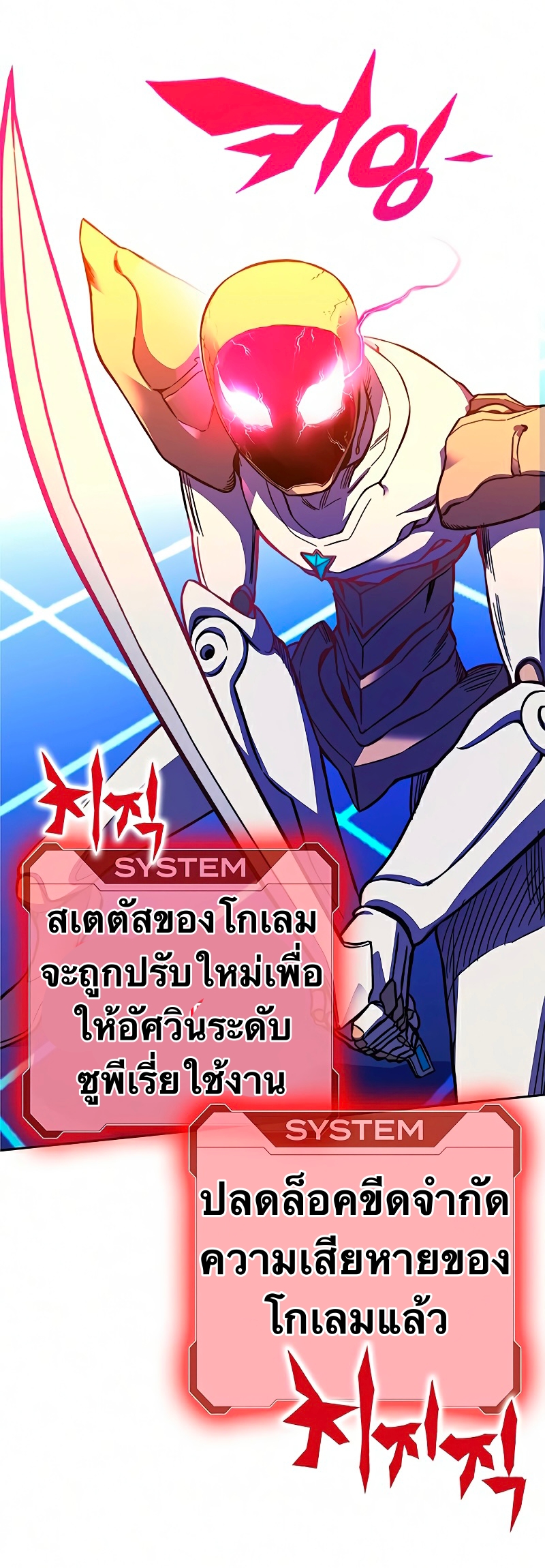X-Ash-26-27.jpg
